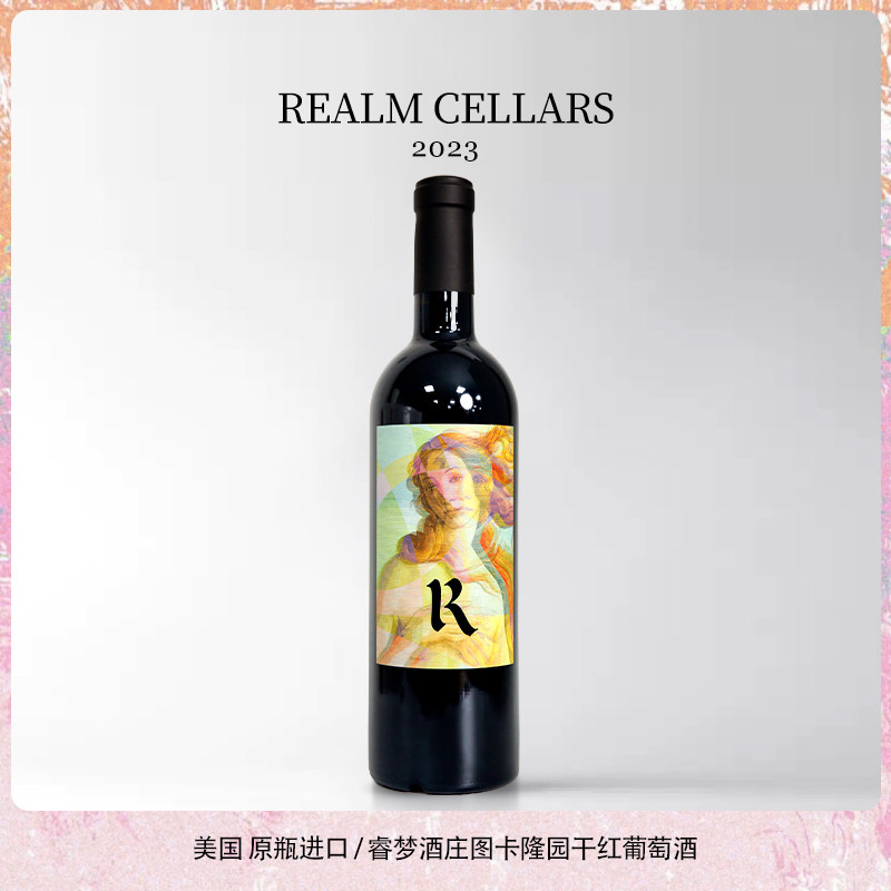 美国 原瓶进口 睿梦酒庄图卡隆园干红葡萄酒2023