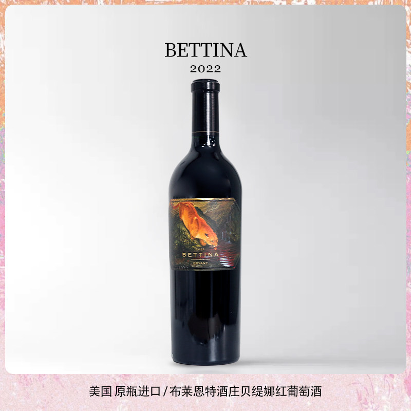 美国 原瓶进口 布莱恩特酒庄贝缇娜红葡萄酒2022