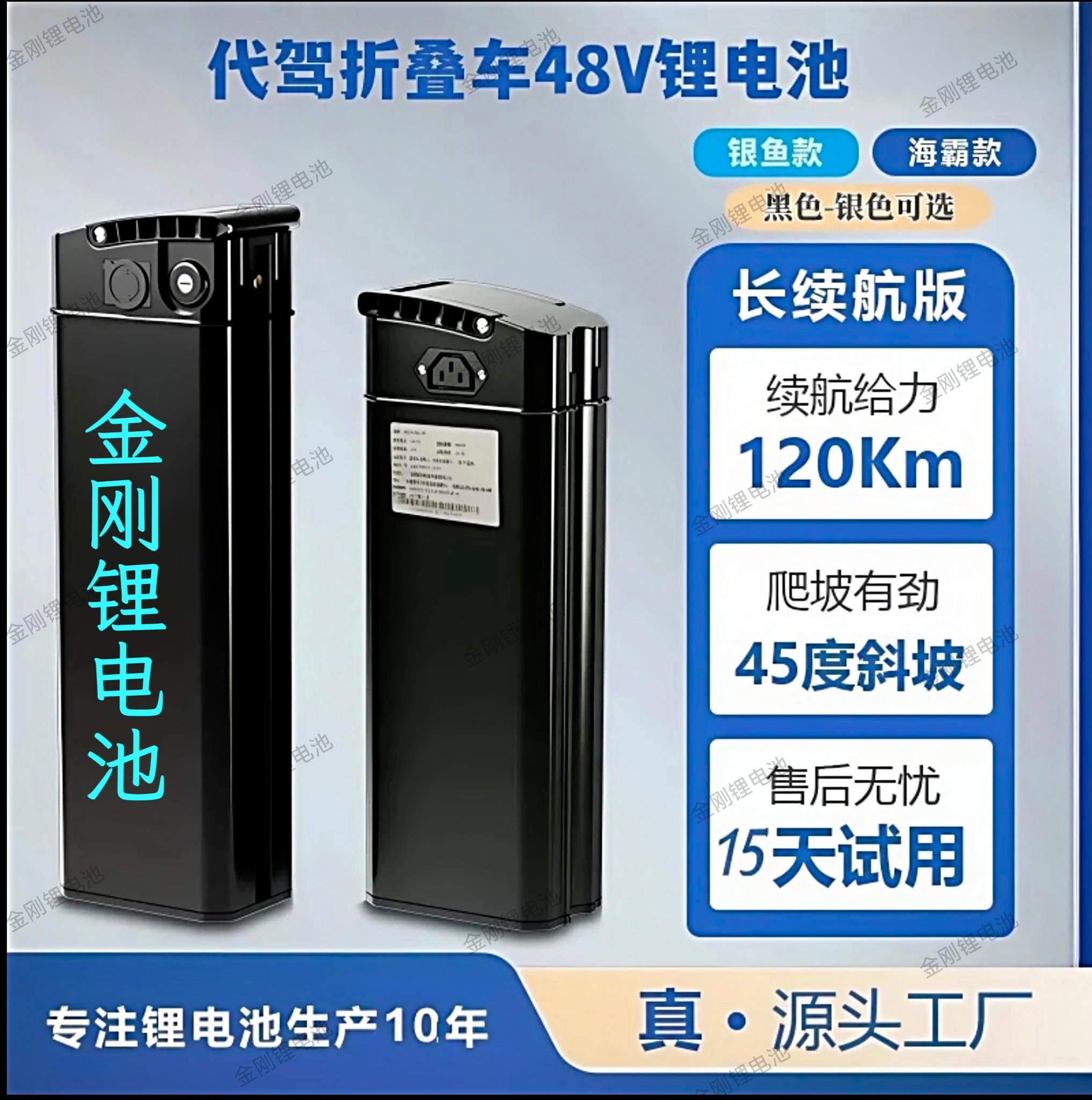 48V折叠电动车锂电池20安代驾通用手提海霸银鱼大容量自行车电瓶