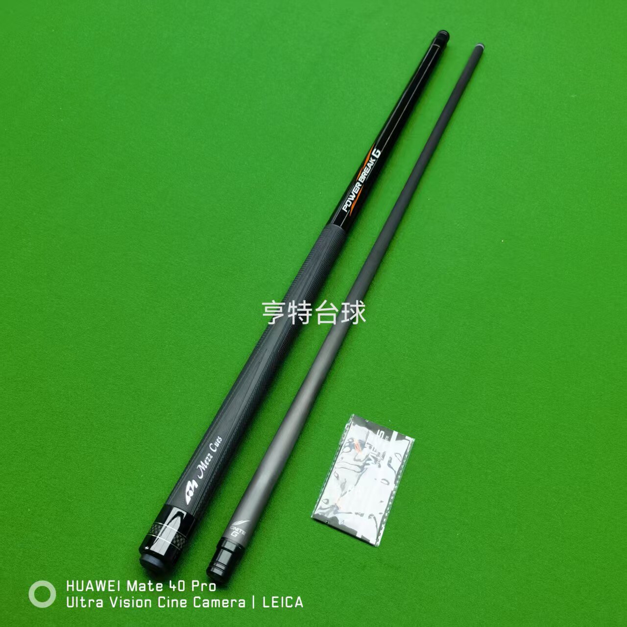 Mezz Cues美兹PBG黑台球杆