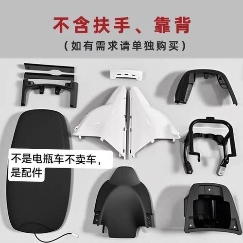 九号MZ全系加长拓展座椅无损
