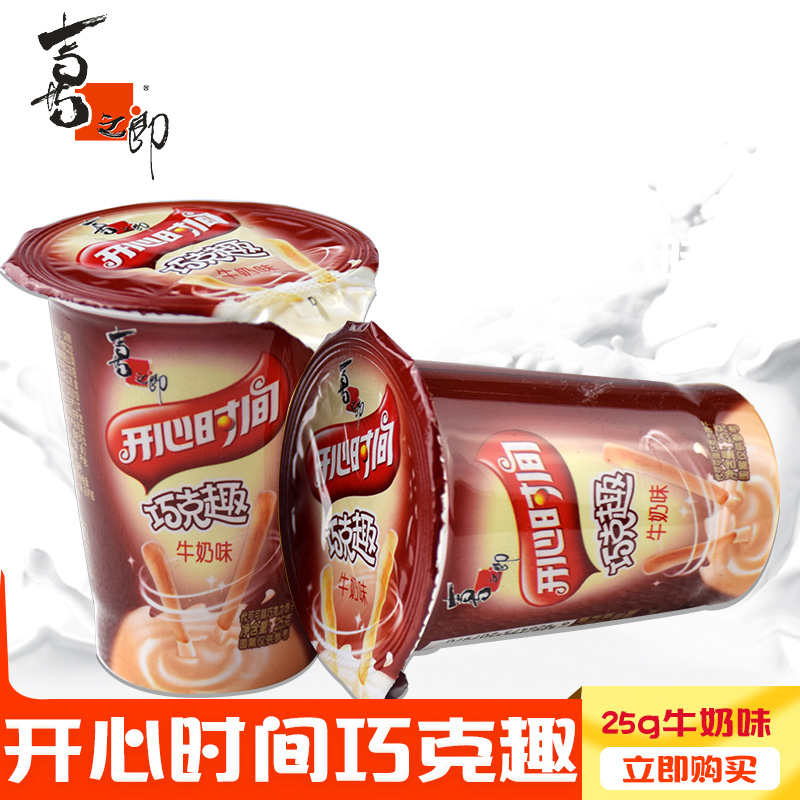 ϲ֮ÀÉ¿ªÐÄʱ¼äÇÉ¿ËȤ25g*2±Å£ÄÌÇÉ¿ËÁ¦Î¶±ý¸É¶ùͯÁãʳÐÝÏÐʳƷ