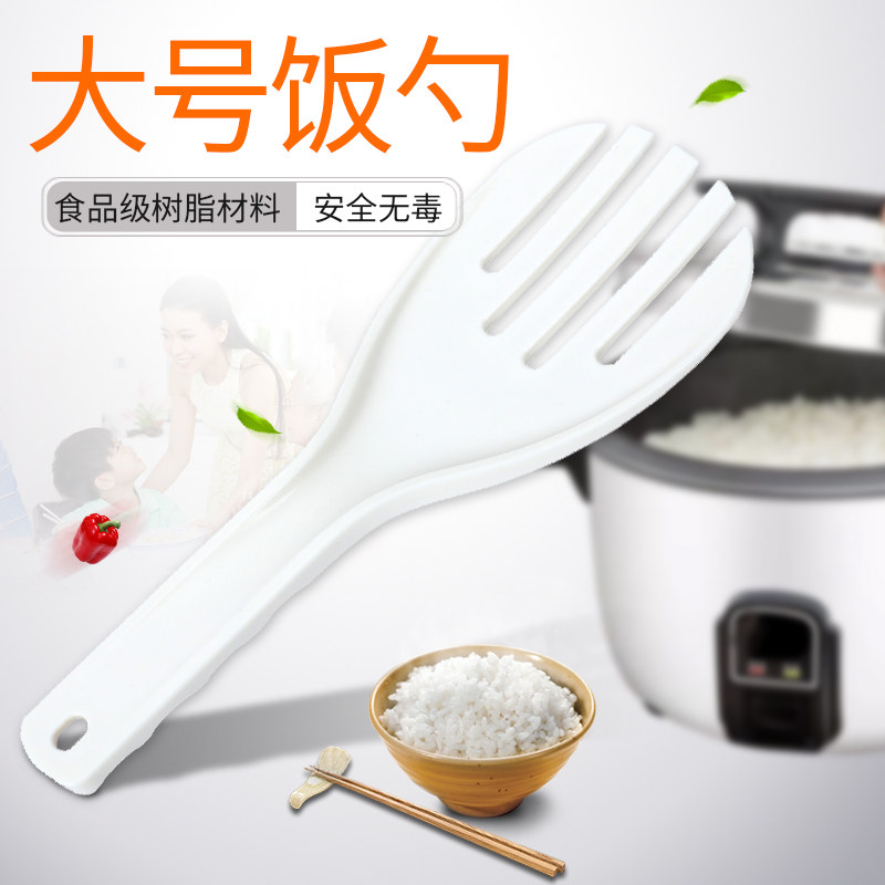 加厚特大饭勺 餐饭店食堂打饭铲 五指塑料盛饭商用松饭叉