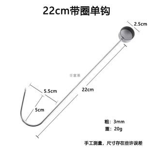 宜良老式烧鸭挂钩单钩J勾子烤鸭勾带圈挂钩子烧鹅烤鸡钩商用烧腊