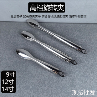 加厚304食品夹不锈钢镂空牛扒夹子加厚多用面包夹牛排食物烧烤夹