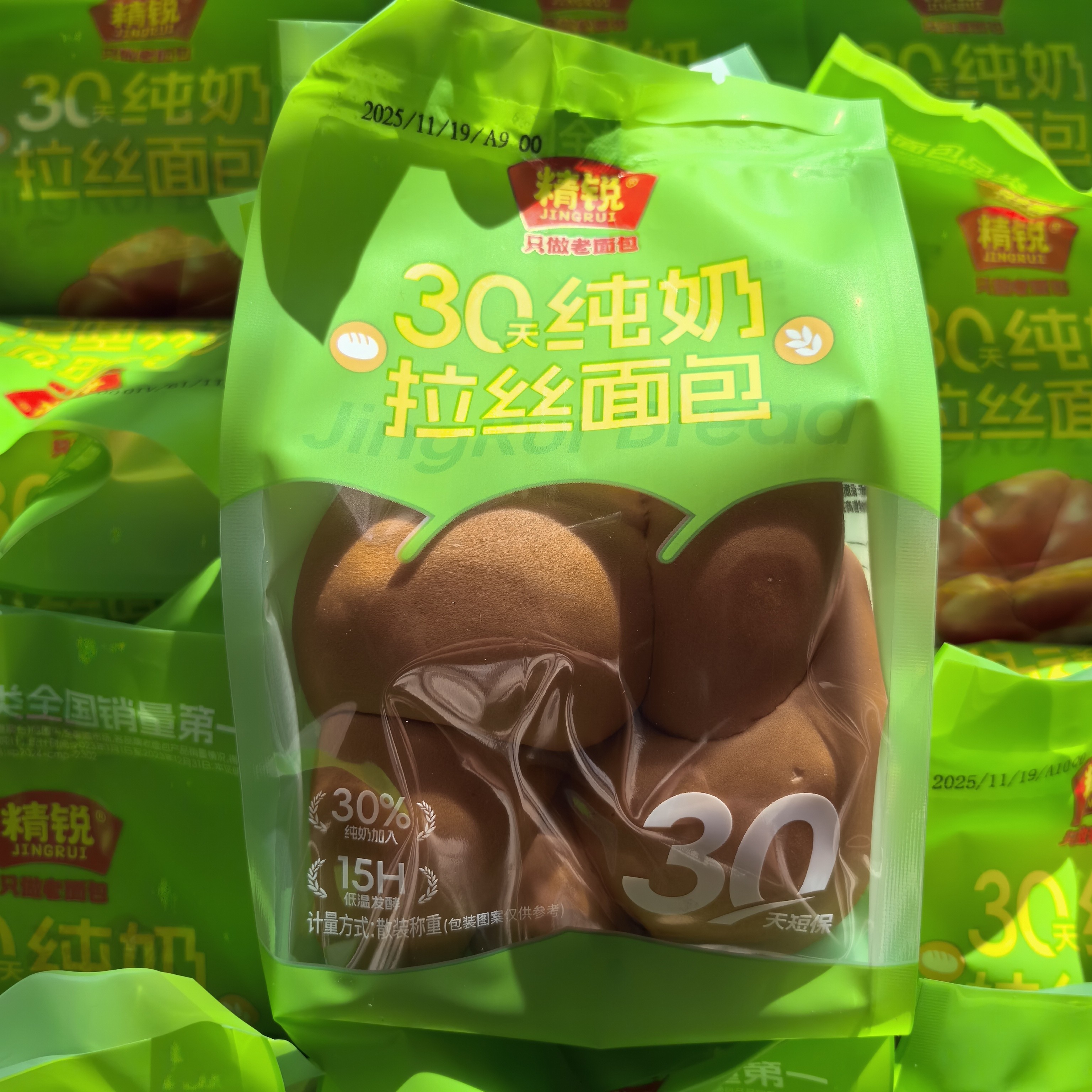 配料干净精锐短保30天纯奶拉丝面包老式手撕面包早餐零食宿舍屯粮图片