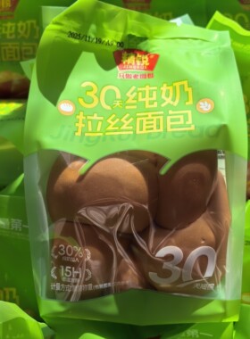 配料干净精锐短保30天纯奶拉丝面包老式手撕面包早餐零食宿舍屯粮