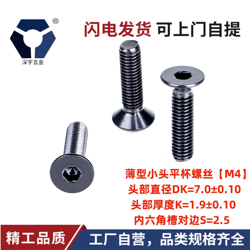 黑色不锈钢高盐雾耐腐蚀达克罗