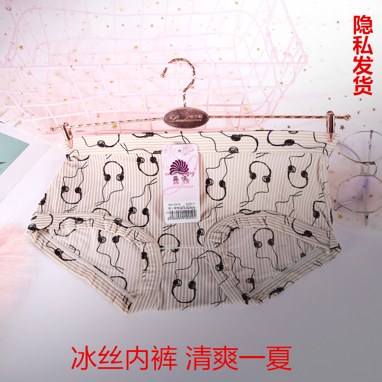 露情冰丝竹纤维三角内裤5条包邮