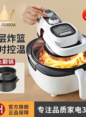 利仁5升大容量可视空气炸锅