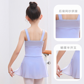 儿童网纱吊带舞蹈服女童夏季 跳舞连体裙芭蕾舞中国舞幼儿演出服装