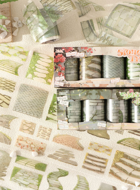 ZABC古道印象记系列盒装胶带pet材质石板路主题造景装饰素材拼贴