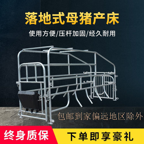 用坏包赔多功能产保一体产床