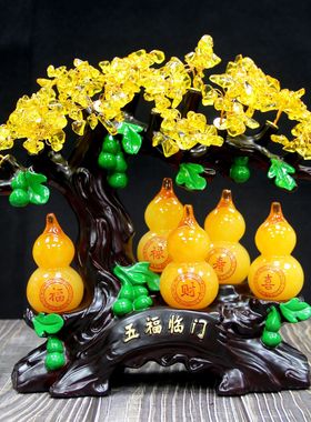 五福临门葫芦摆件招财中式家居客厅新房新家入伙装饰品乔迁礼物