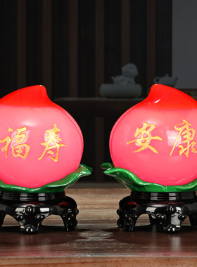 福寿安康寿桃沙金摆件送老人长辈父母生日礼物祝寿贺寿礼品