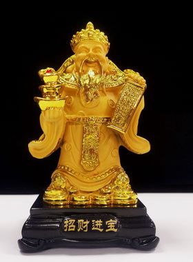 迪万思沙金招财进宝财神爷文财神摆件办公室家用店铺开业礼品