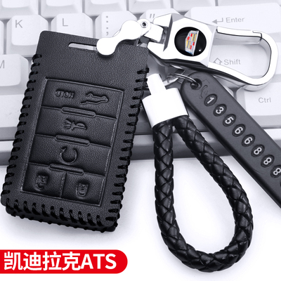 专用凯迪拉克钥匙套ATS XT4 XTS保护CT6锐歌SRX汽车钥匙包扣真皮