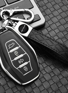 2025款捷途x70plus钥匙套x70s新24款x90plus专用改装汽车钥匙包壳