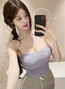 MISS WU 多色 YL239就很~女人味显胸紧身针织抹胸背心se