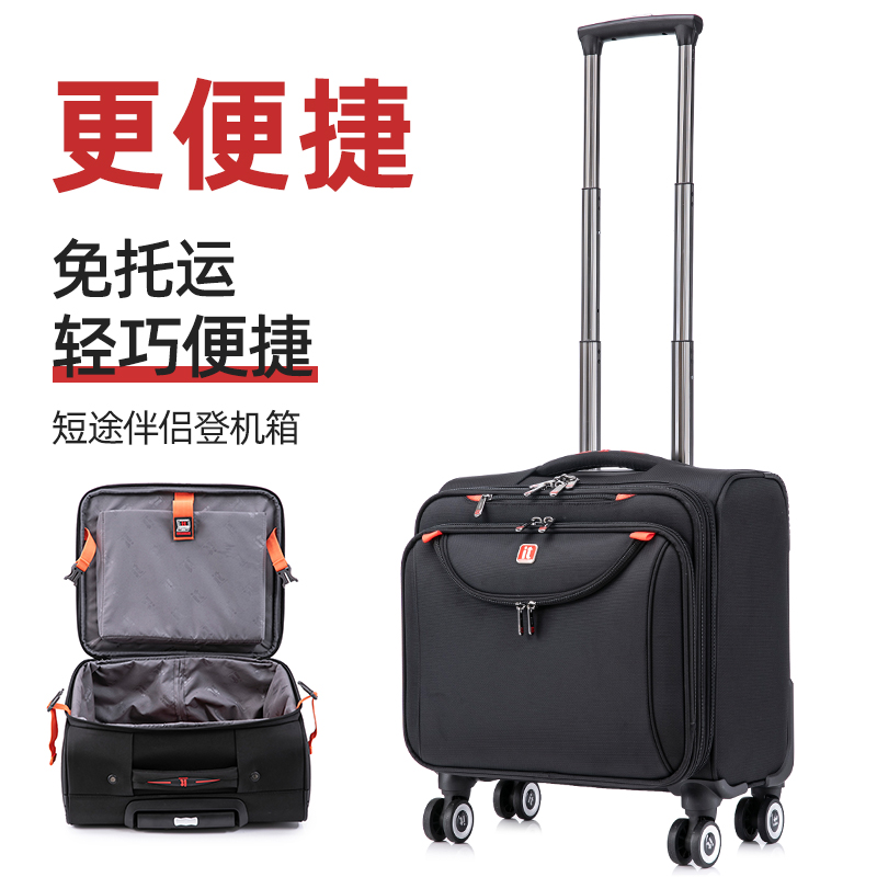 牛津布行李箱16寸登机箱拉杆箱免托运新款航空小型耐用空姐旅行箱