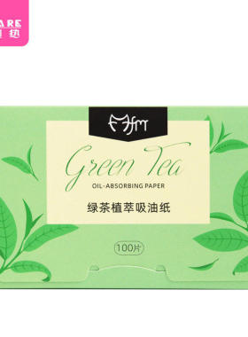 吸油纸&2盒A1pn008-易上手面部巾随身面纸脸部男去油面便携纸女