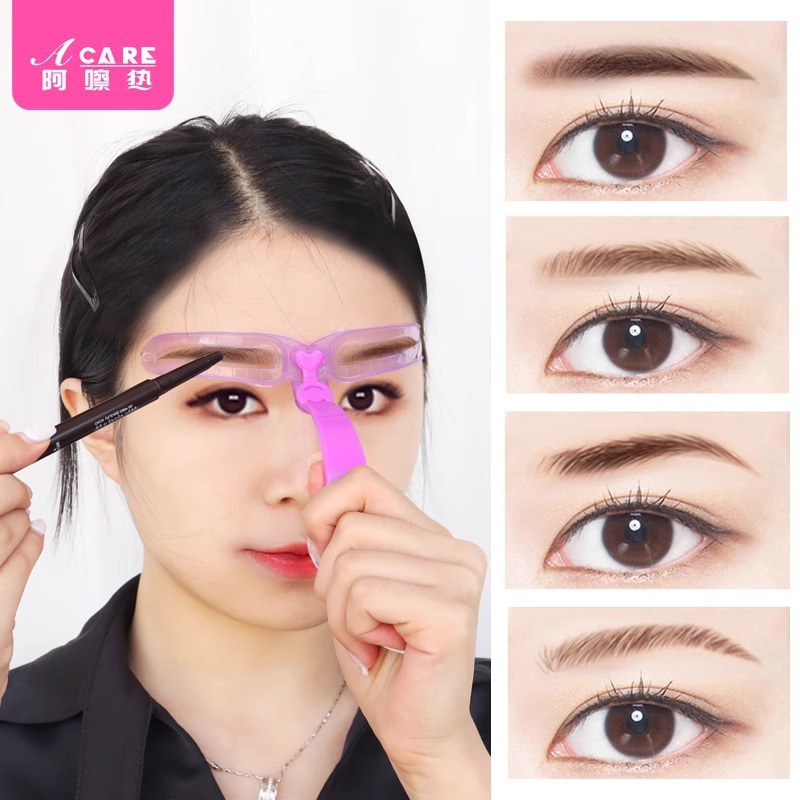 J画眉辅助器AA1S53-易上手女手持眉卡连体对称辅助器眉毛贴体初