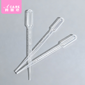 工具液体滴管抽取器小样分装 精油香水分装 工具B1zoq001 香水分装