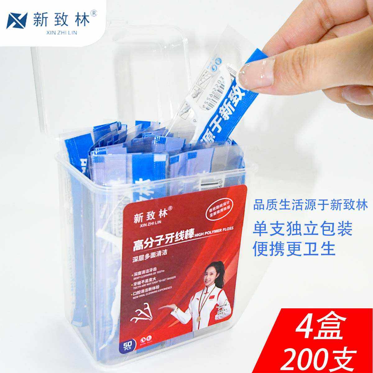 超细高分子牙线棒一次性单支独立包装家庭装便携盒装牙线棒,洗护清洁剂/卫生巾/纸/香薰,牙线/牙线棒,淘宝优惠券,粉丝福利购,淘宝优惠卷