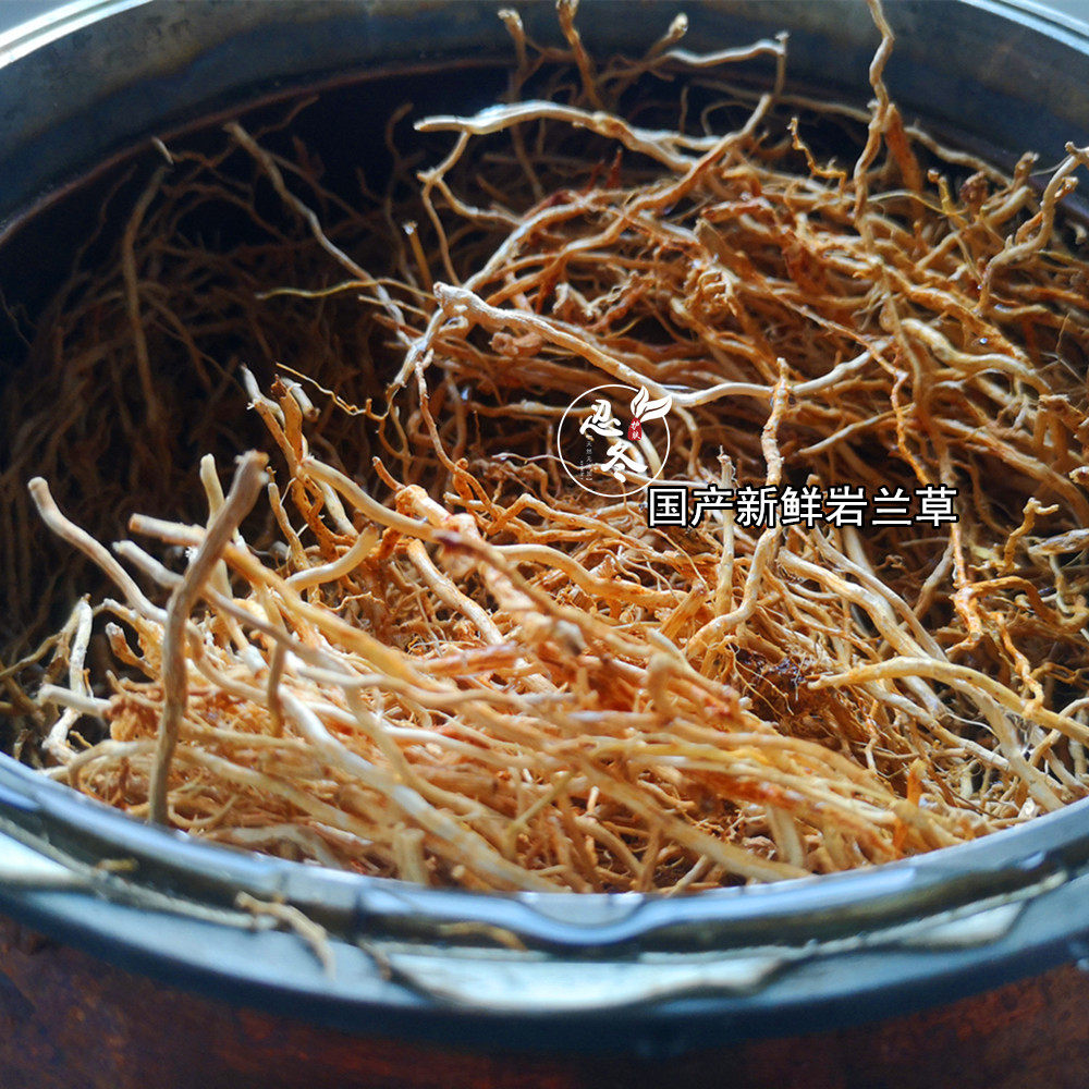 铜锅蒸馏岩兰草纯露250/500ml