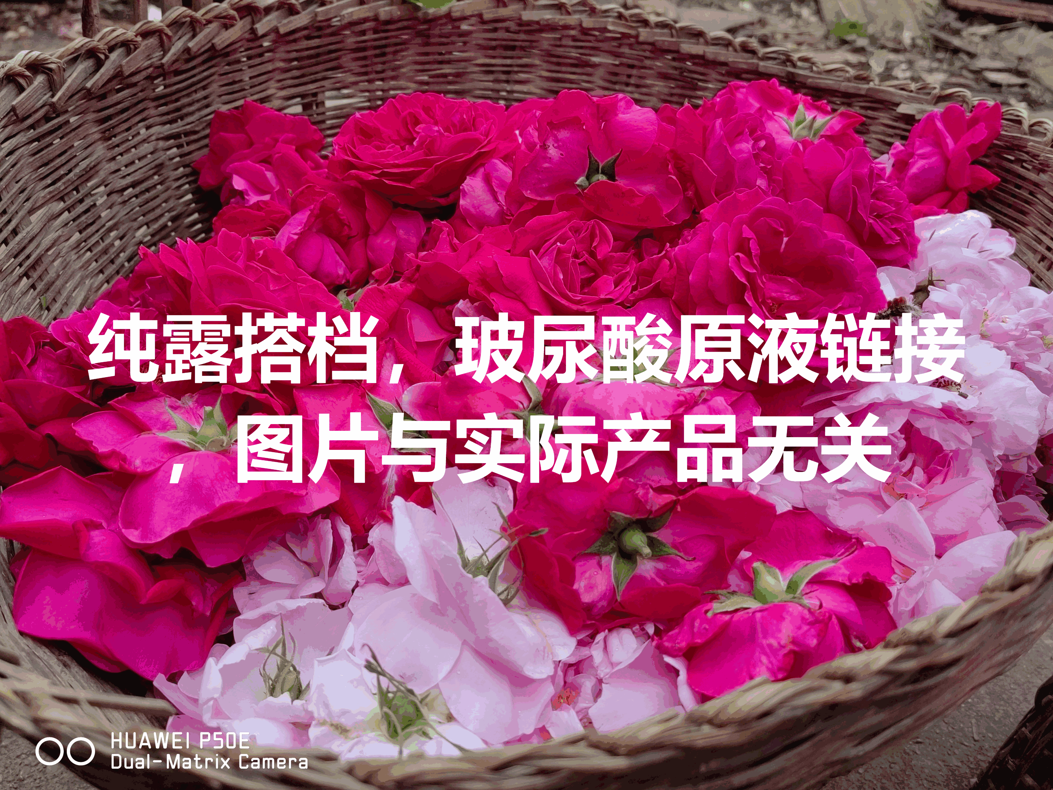 纯露搭档玻尿酸原液10/30ml补水保湿