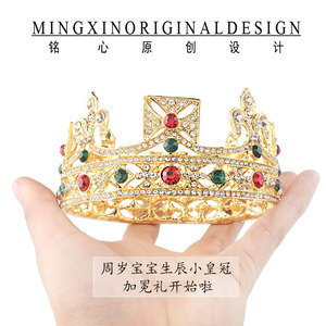 炫彩小王子皇冠周岁宝宝生日帽