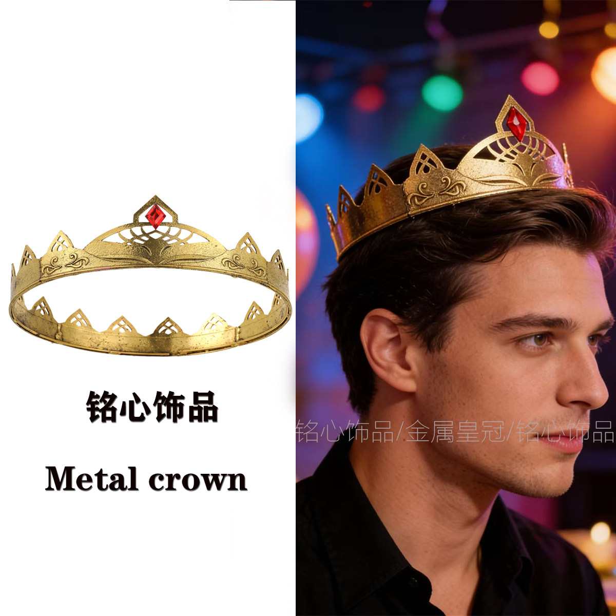 成人发饰绯晶王冠尊贵大气可加冕