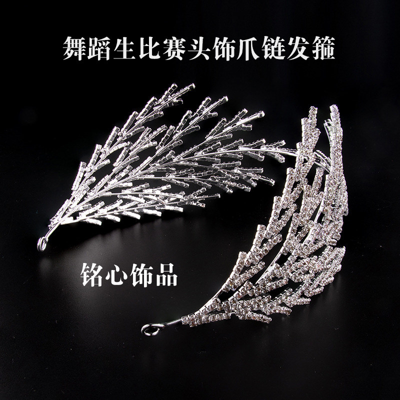 锆石爪链女生专业比赛发饰发箍