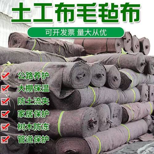 混泥土养护公路桥梁养护保暖毛毡大棚保暖防冻保温棉防寒