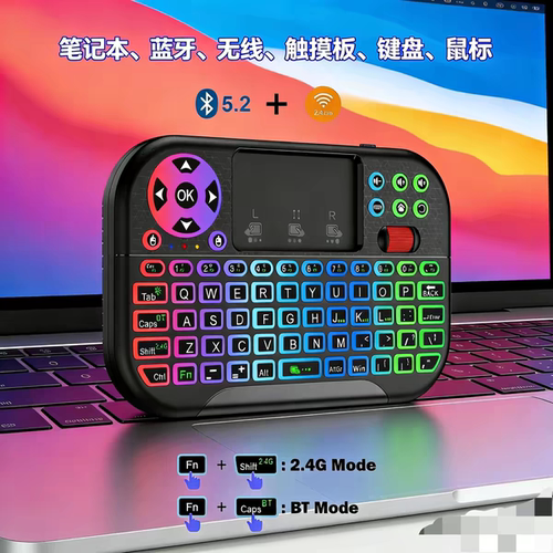 迷你蓝牙无线触摸电脑键盘