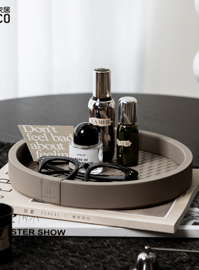 ideaco轻奢编织桌面收纳盒高档皮质托盘化妆品置物盘杂物首饰盒