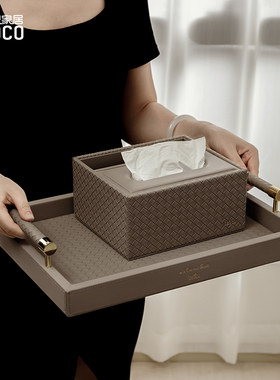 ideaco编织BV皮革纸巾盒客厅茶几抽纸盒桌面轻奢创意遥控器收纳盒