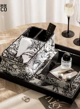 ideaco提花纸巾盒套装高级感皮质抽纸盒样板间茶几遥控器收纳盒