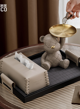 ideaco轻奢高级纸巾盒套装客厅桌面酒店皮质托盘收纳盒卧室抽纸盒