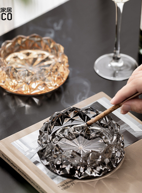 ideaco轻奢高端璀璨玻璃烟灰缸家用客厅茶几办公室摆件不规则烟缸
