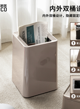 ideaco轻奢高级感垃圾桶家用客厅酒店专用软装办公室高颜值纸篓