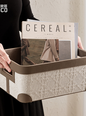 ideaco高级感皮革收纳筐法式桌面储物浴室柜衣物零食置物收纳盒