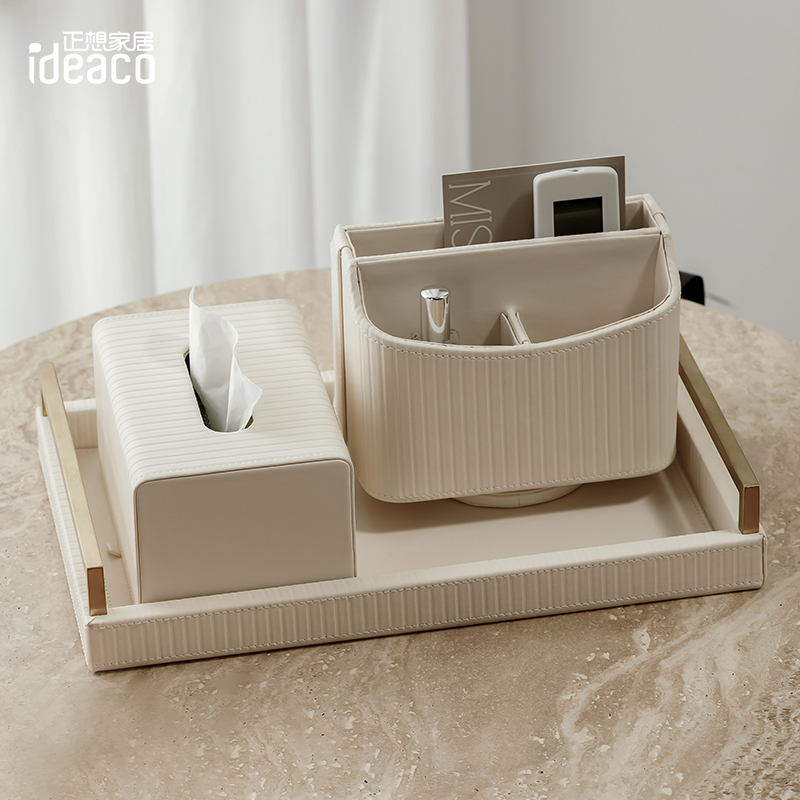 客厅茶几家用收纳托盘