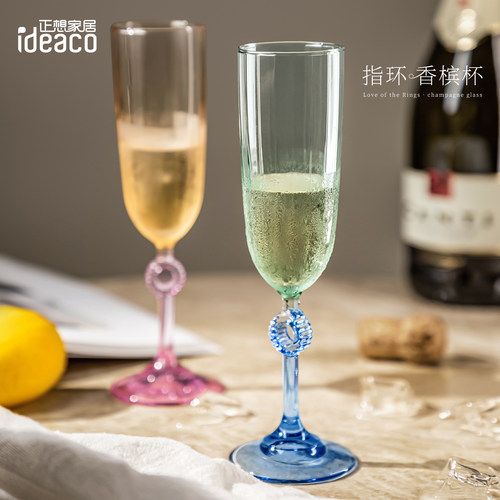 土耳其进口ideaco玻璃香槟杯家用轻奢鸡尾酒高脚红酒杯甜酒杯送礼