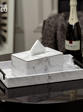 ideaco轻奢纸巾盒客厅餐厅酒店高级感抽纸盒遥控器收纳盒托盘套装