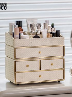 ideaco高档收纳盒桌面首饰盒摆件玄关多层抽屉式化妆品储物盒