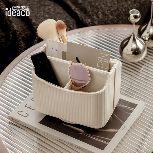 正想皮革轻奢罗马柱纹旋转收纳盒