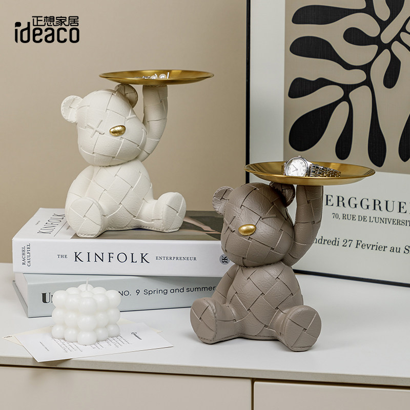 正想收纳托盘皮感编织纹装饰摆件