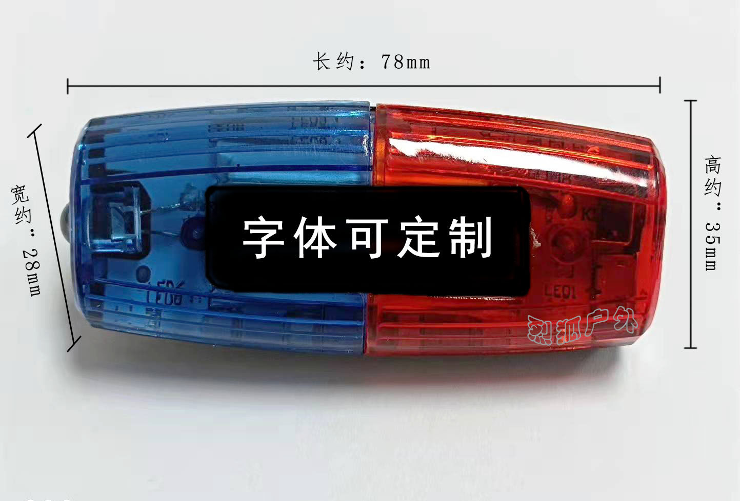 物业保安环卫作业led肩灯充电夜间闪光灯 户外跑步肩夹式红蓝爆闪