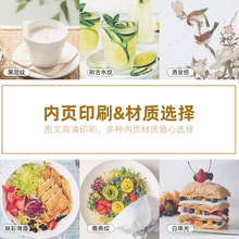 菜单内页印刷折页菜单设计制作一次性勾选菜单定做传单点餐卡定制